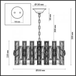 Подвесная люстра Odeon Light Diora  - 2